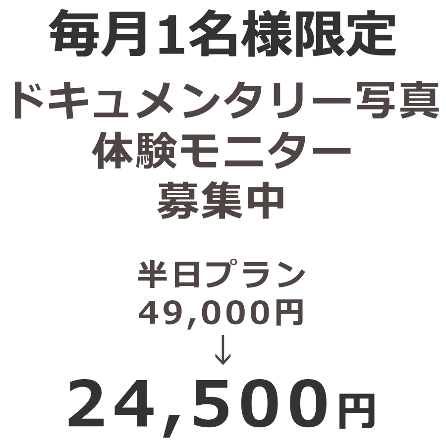 ★社名を入れましょう（現在は透明になっているimageフォルダのcatch.pngを変更することで画像の上に文字を載せられます）★